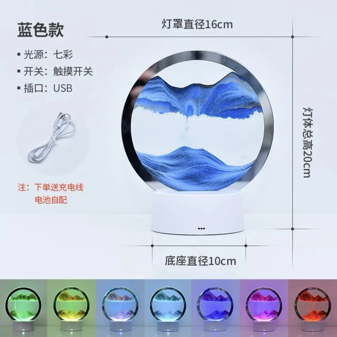 LED RGB Moving Sandscape Lamp – Product Description