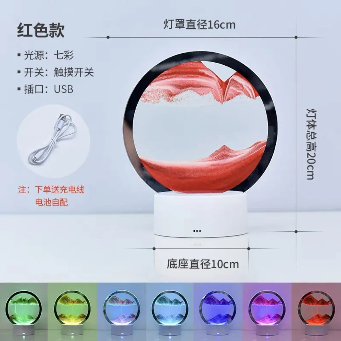 LED RGB Moving Sandscape Lamp – Product Description